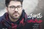 داستان کامل فصل دوم سریال شهرزاد اثر حسن فتحی