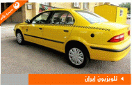 دانلود فیلم عجیب راننده تاکسی سمند اصفهانی شکنجه دادن پیرزن