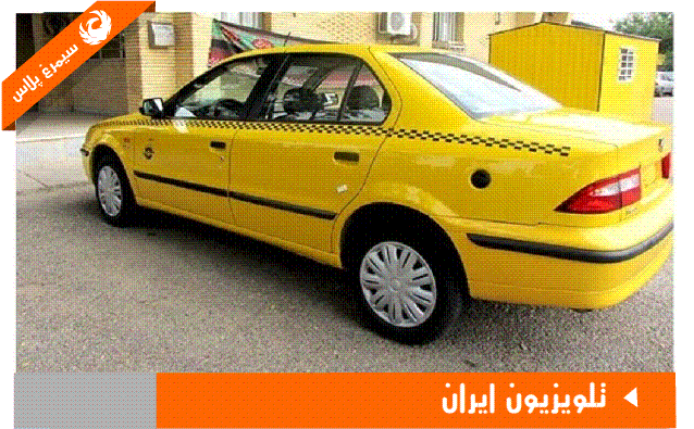 دانلود فیلم عجیب راننده تاکسی سمند اصفهانی شکنجه دادن پیرزن