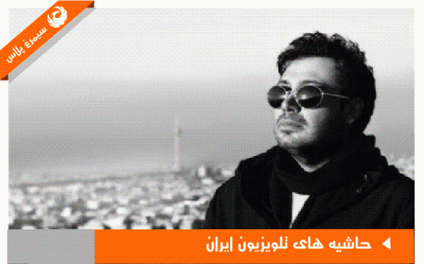 انتقاد بی سابقه محسن چاوشی از صدا و سیما به خاطر سریال هاتف