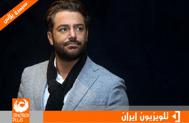 معرفی کامل برنامه تلویزیونی محمد رضا گلزار در شبکه نسیم با موضوع مد