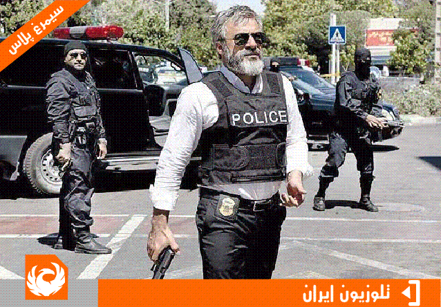 معرفی کامل سریال پلیسی نوار زرد پوریا آذربایجانی