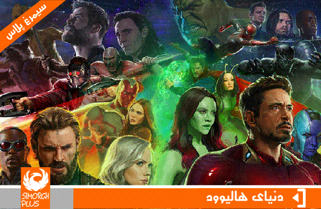 معرفی کامل فیلم اونجرز ۳ جنگ های بینهایت ۲۰۱۸ مارول  ((Avengers: Infinity War)))