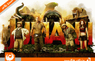 نقد بررسی کامل فیلم جومانجی۲۰۱۷: به جنگل خوش‌آمدید(Jumanji: Welcome to the Jungle)