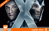 معرفی کامل فیلم مردان ایکس ۷ ققنوس سیاه ۲۰۱۸ (X-Men: Dark Phoenix)مارول