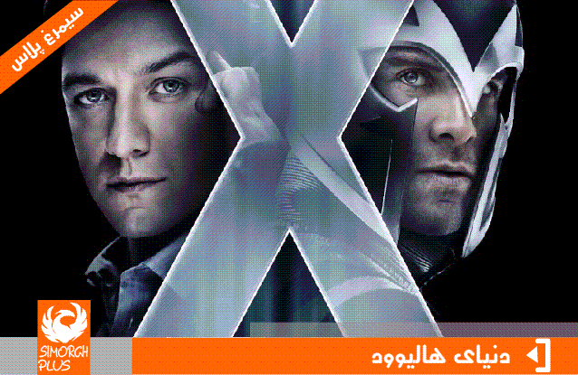 معرفی کامل فیلم مردان ایکس ۷ ققنوس سیاه ۲۰۱۸ (X-Men: Dark Phoenix)مارول