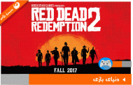 معرفی کامل بازی Red Dead Redemption 2 (رستگاری سرخ پوست مرده ۲)