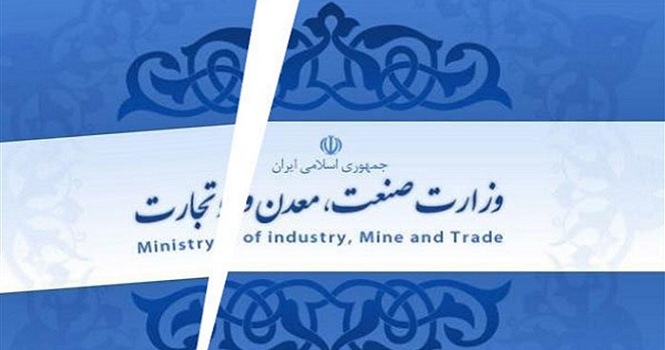دستگیری هکر سایت وزارت صنعت