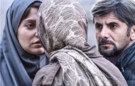 پوستر رسمی فیلم دارکوب امین حیایی و سارا بهرامی