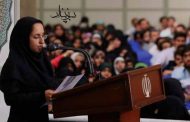 انتقاد سحر محرابی از اعدام محمد ثلاث