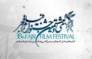 واکنش ها به تحریم جشنواره فجر توسط هنرمندان