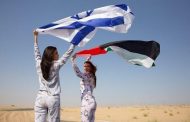تبلیغ پیژامه اسرائیلی در دبی