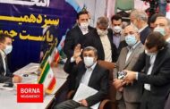 حاشیه های نامزدی احمدی نژاد در انتخابات ۱۴۰۰